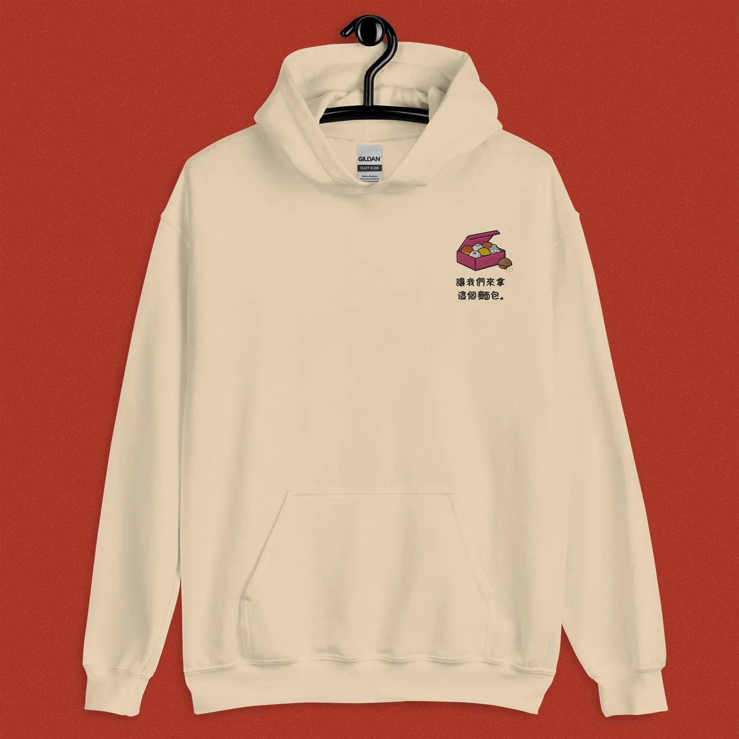 Let's Get This Bread Embroidered Hoodie / Traditional