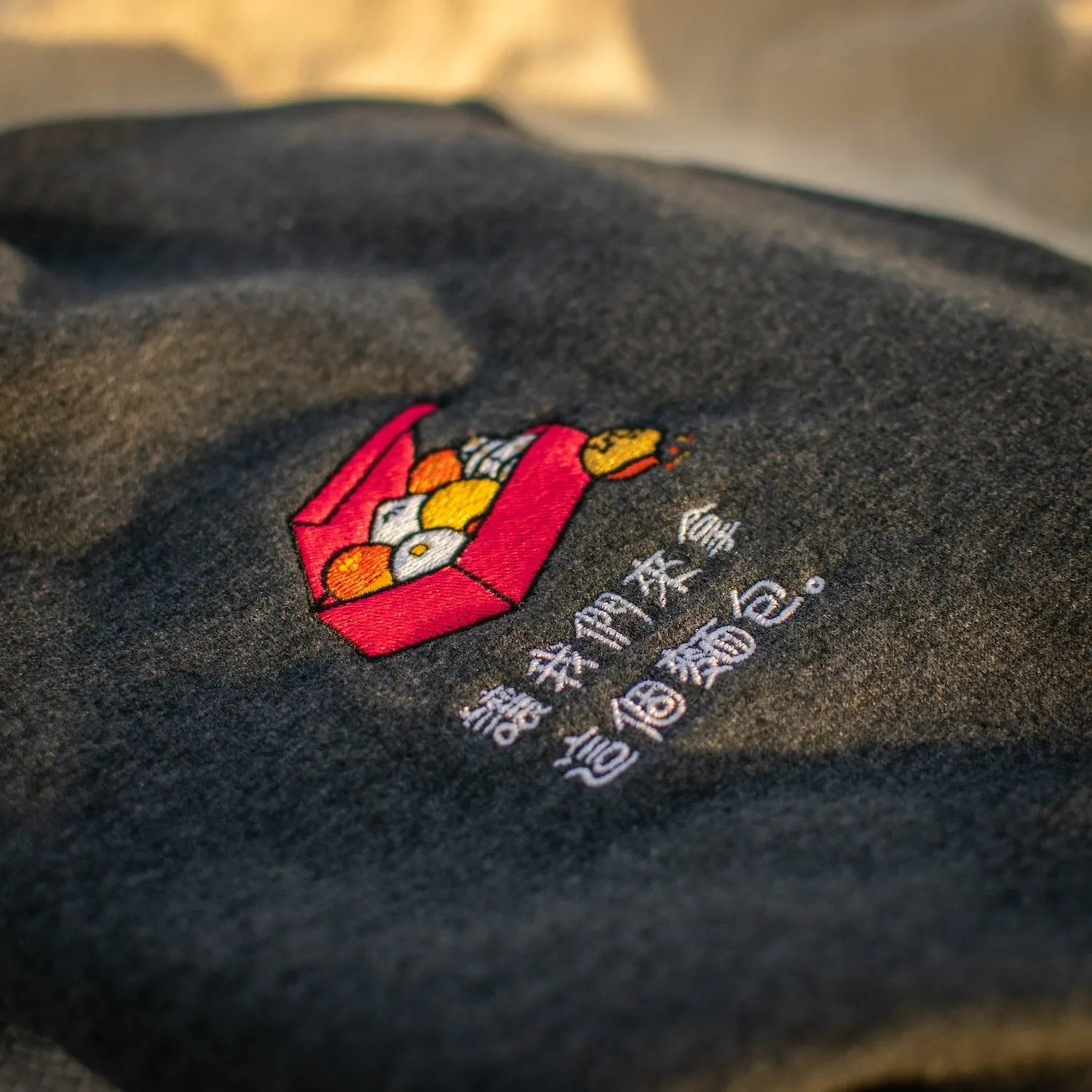 Let's Get This Bread Embroidered Hoodie / Traditional