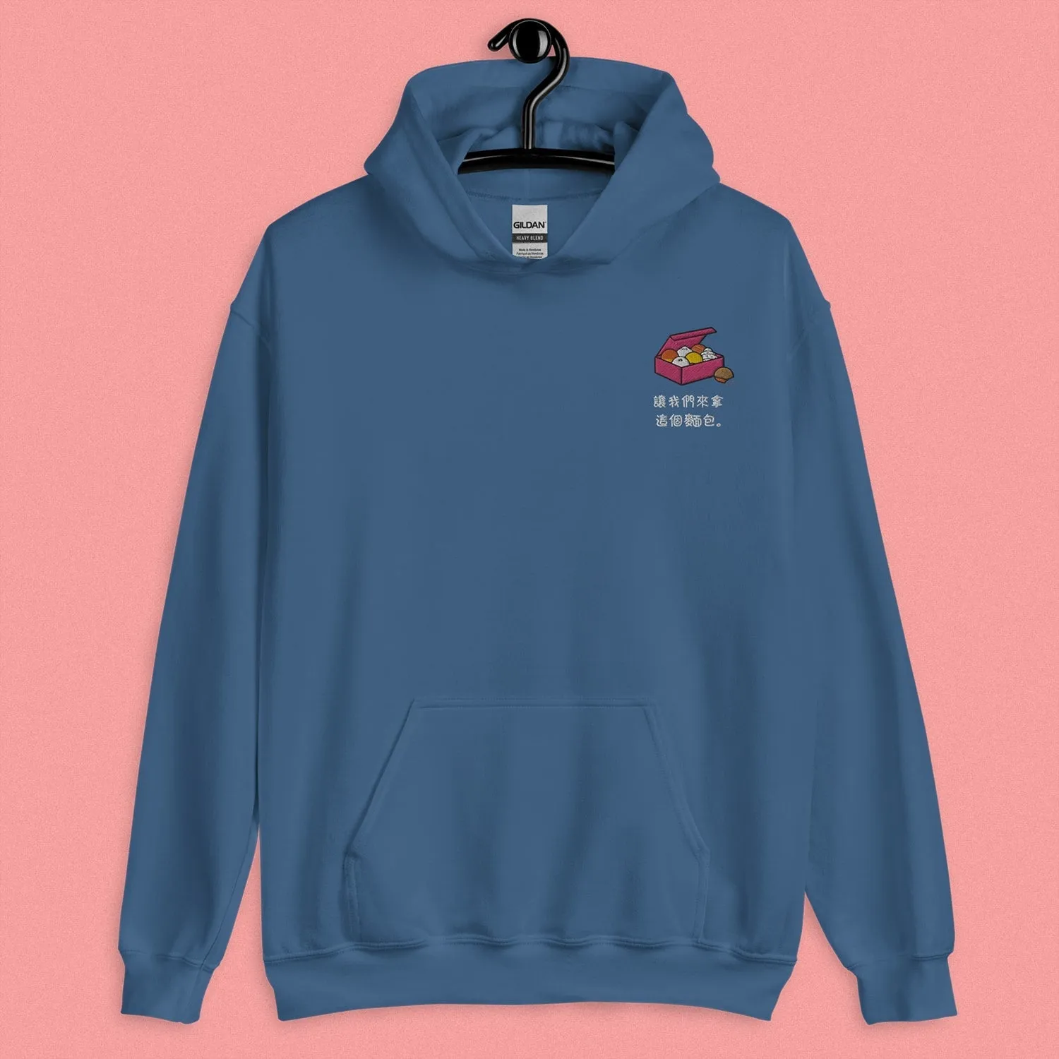 Let's Get This Bread Embroidered Hoodie / Traditional