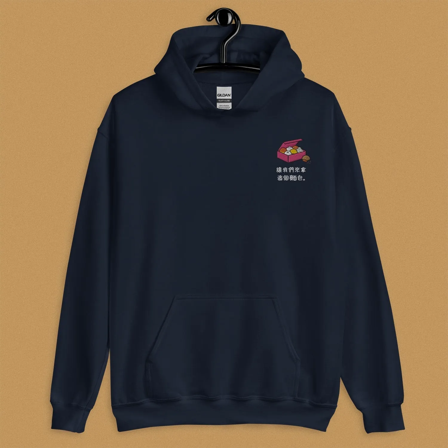 Let's Get This Bread Embroidered Hoodie / Traditional