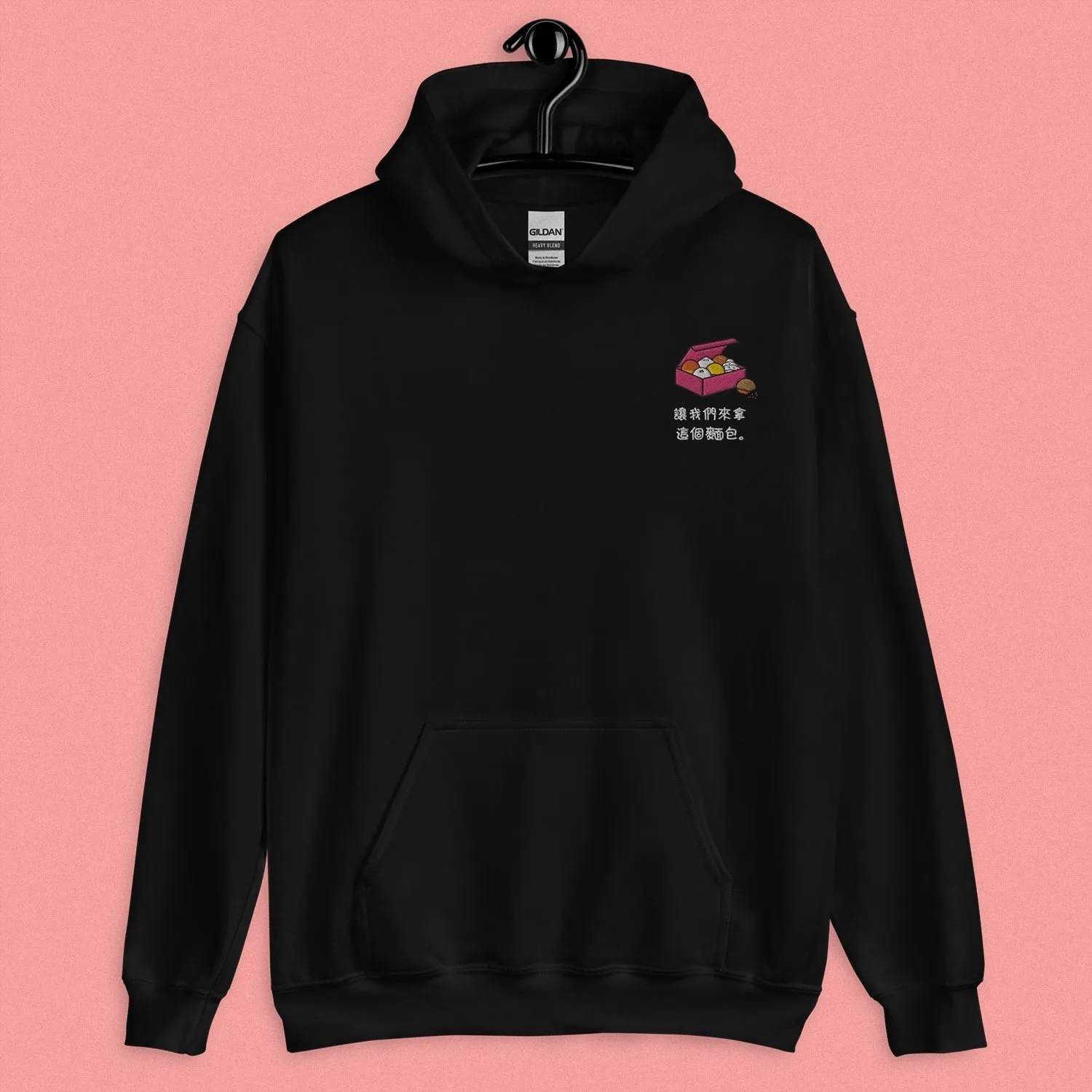 Let's Get This Bread Embroidered Hoodie / Traditional